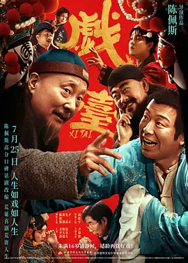 全集已更新粤语版