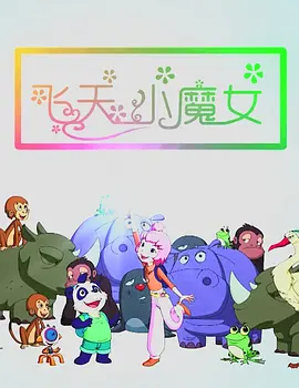 HD手机免费观看完整