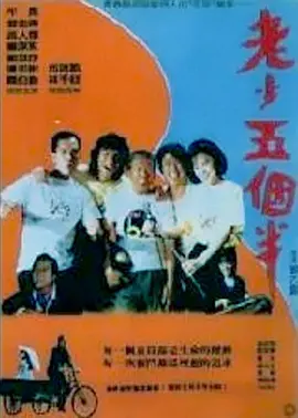 1080P未删减版在线观看