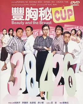 电影未删减