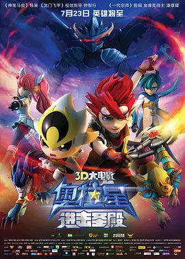 杜比视界