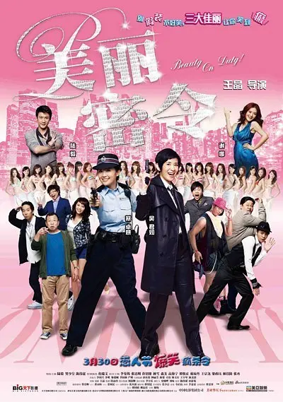 粤语中字在线观看
