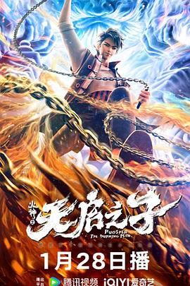 超清在线观看