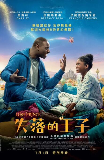 高清版在线观看