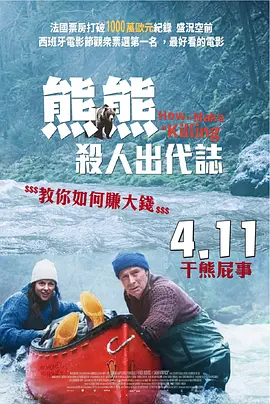 高清版在线观看