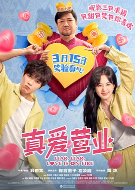 全集已更新粤语版