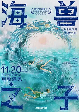 简繁英字幕