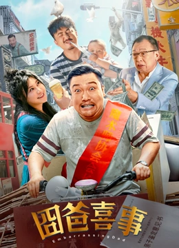 高清版在线观看