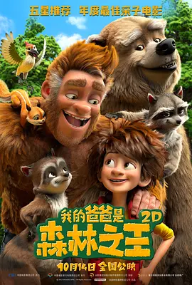 超清HD高清在线观看