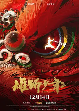 全集已更新粤语版