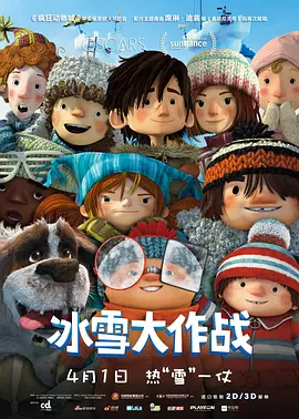 蓝光原盘在线观看