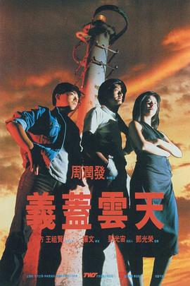 正片