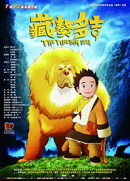 高清版在线观看