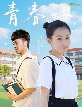 粤语版