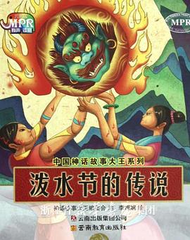 粤语版