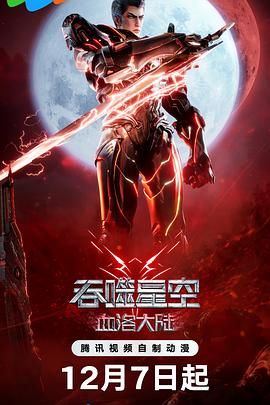 高清影视