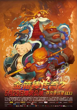 全集在线观看