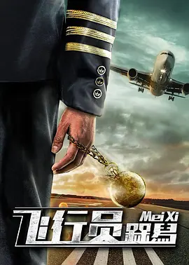 全集在线观看