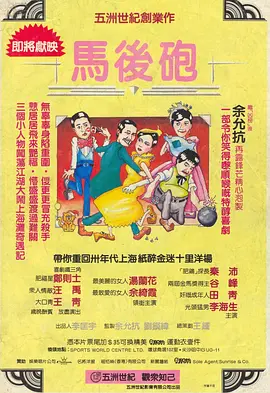 全集免费观看超清