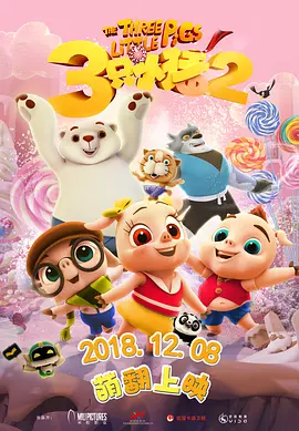 蓝光原盘