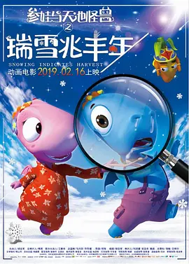 超清在线观看