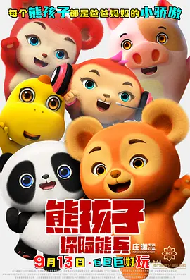 1080HD高清在线观看