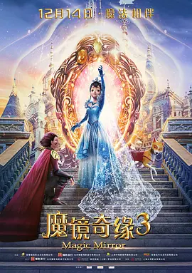 全集免费观看超清