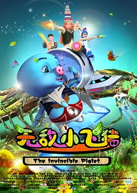 完结高清影视