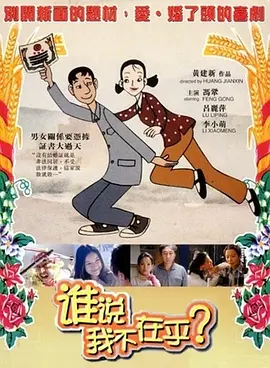 BD国语电影免费在线