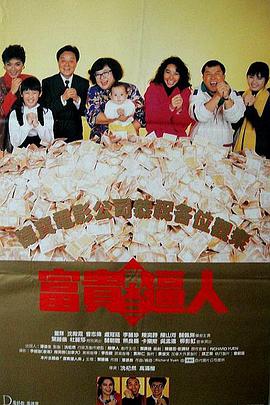 国语版