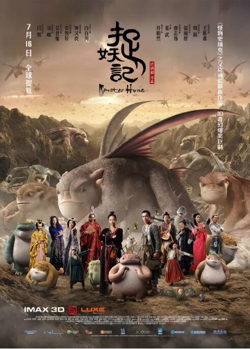 DVD无删减90分钟观看
