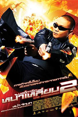 无删减版在线观看