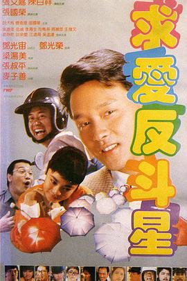 高清版在线观看
