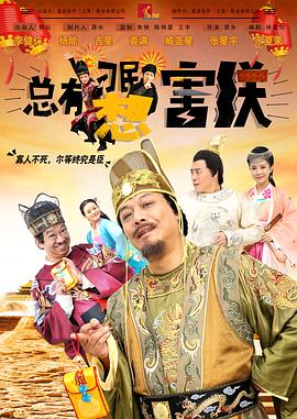 BD国语高清完整版