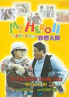 高清蓝光在线观看