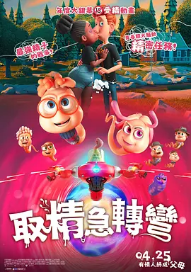 1080P未删减版在线观看