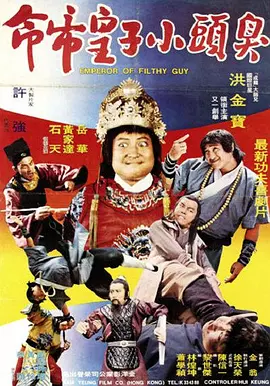 高清影视