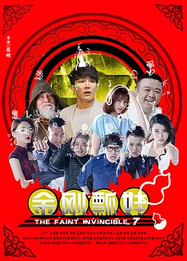 全集在线观看
