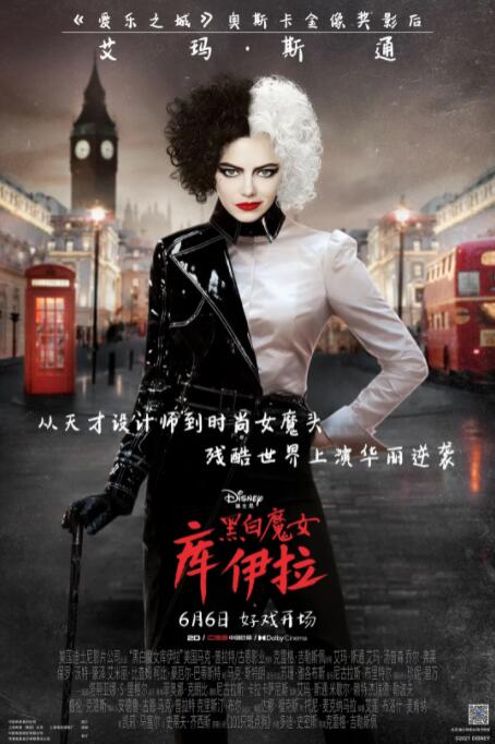 高清版在线观看