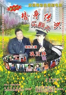 粤语中字在线观看