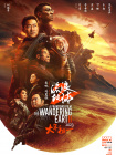 DVD无删减90分钟观看
