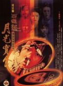 HD免费在线播放