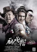 完结完整版观看