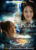 手机在线观看