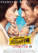 粤语版