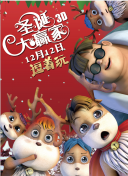 完结完整版观看