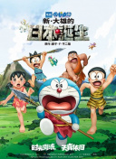 DVD无删减90分钟观看