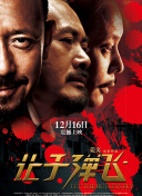 完结高清影视