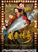 免费高清在线观看
