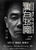高清影视
